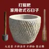 Almofariz Grande de Pedra para Fazer Bolos de Arroz Glutinoso, Tigela Grande Extra de Pedra Doméstica para Bolos de Arroz, Pasta de Pimenta, Veludo de Artêmisia, Retrô