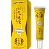 Gel de Li Shizhen para Aliviar el Estreñimiento, Reducir Lipomas Labiales, Dolor de Rodilla, Problemas Gastrointestinales, Tos, Várices y Hemorroides
