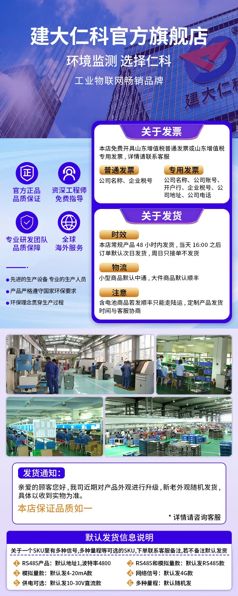 页尾详情-仁科(26.1.21)