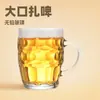 Taza de Cerveza de 500 ml, Taza Grande para Oficina con Asa, Boca Ancha, Taza para Cerveza de Barril, Vaso de Vidrio sin Plomo con Patrón Imprimible