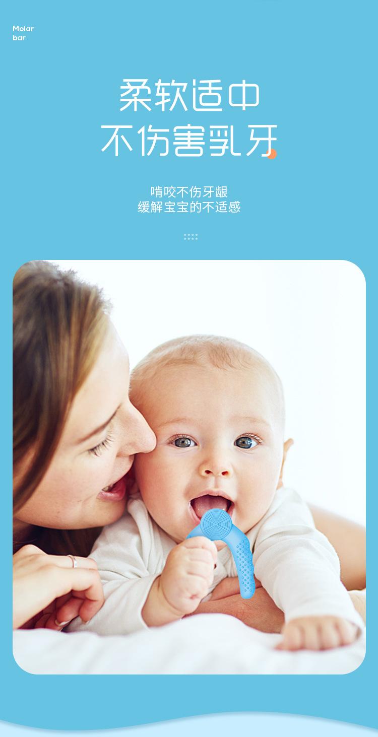 儿童硅胶磨牙棒握力器玩具牙牙乐咬咬棒 (3).jpg