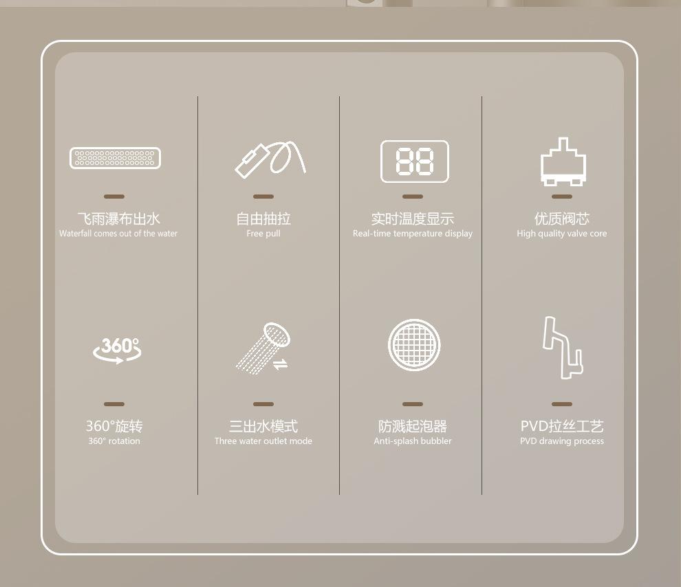 详情图_7