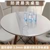 Película Protetora Redonda para Mesa à Prova d'Água e Óleo Toalha de Mesa de PVC para Mesa de Centro Fosca e Resistente a Ferro Tapete de Mesa Transparente de PVC Tapete de Vidro Macio