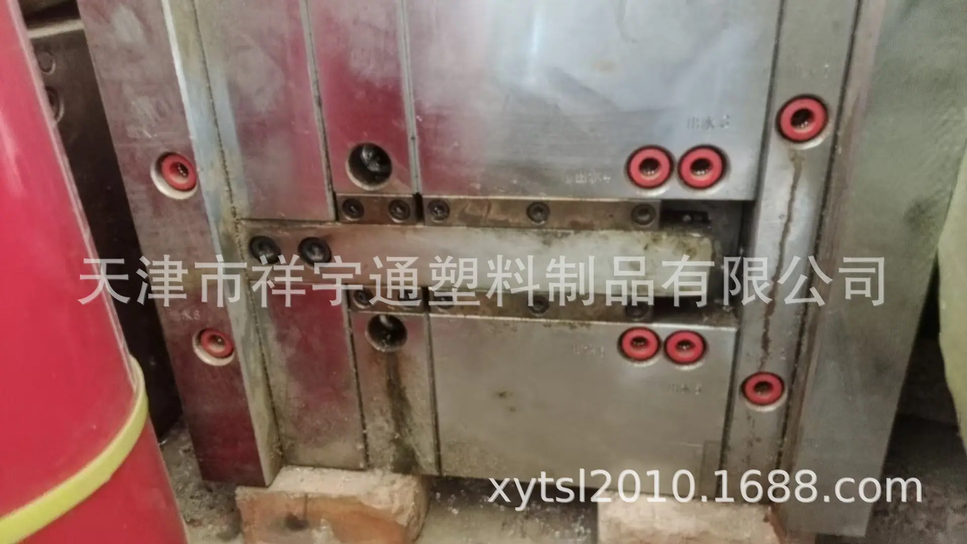 模具_20251209192028_216_84.jpg