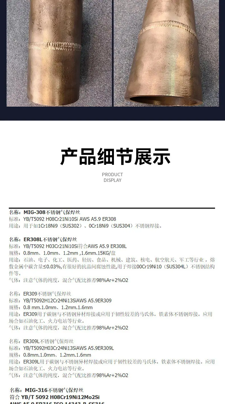 实心气保详情页_04