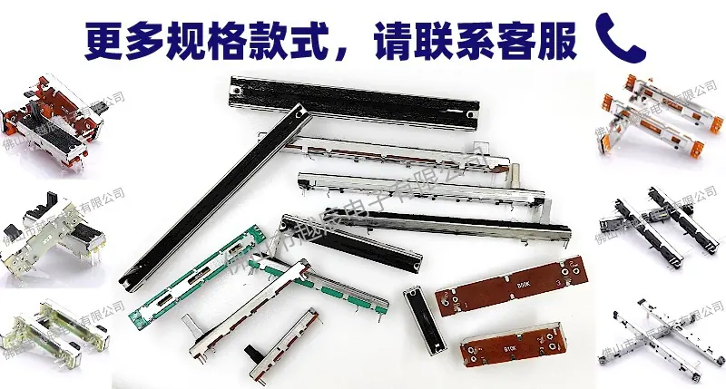 直滑汇总