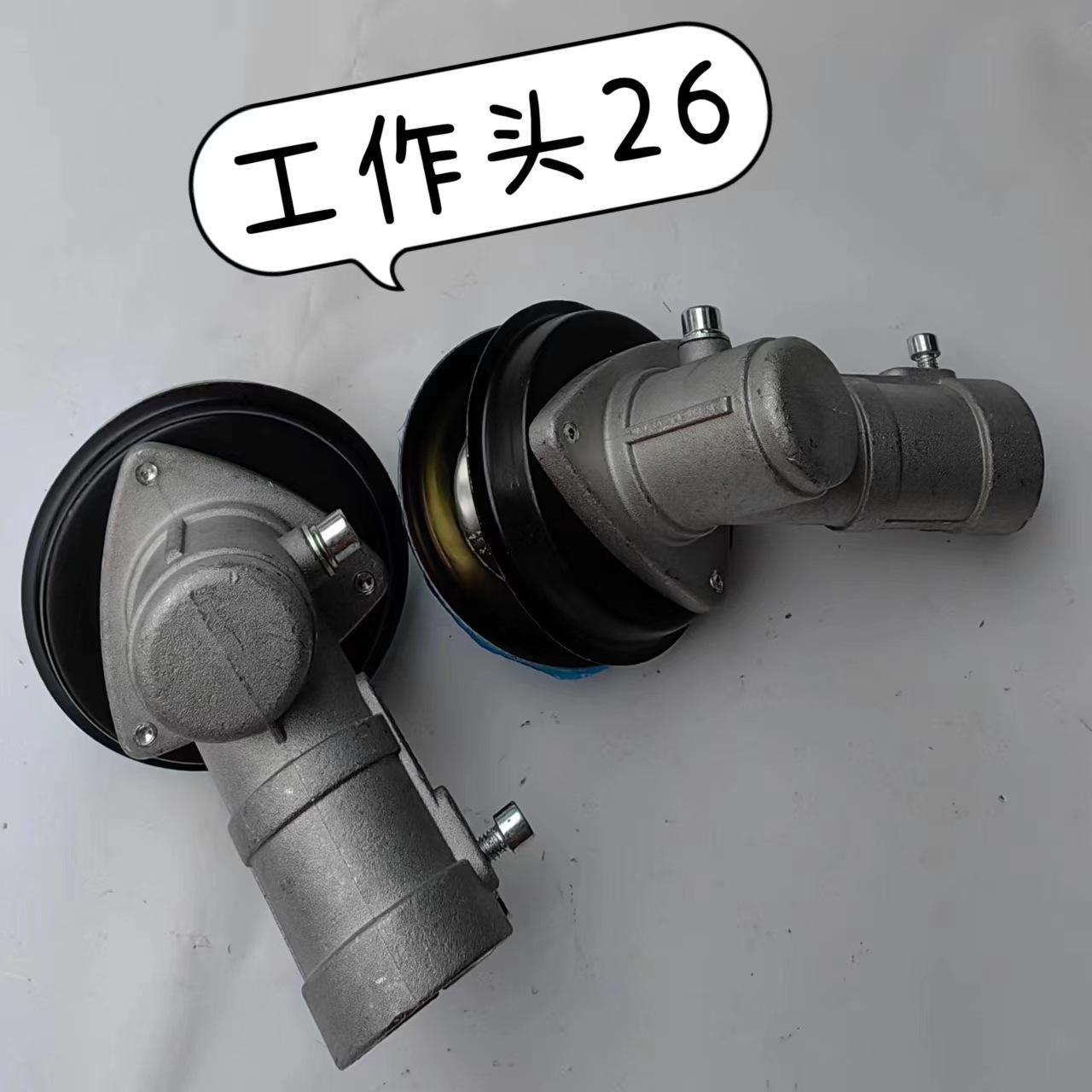 工作头26