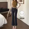 Jeans azul-denim estilo retrô, cintura alta, modelagem que afina, perna reta para mulheres, sucesso do verão, valoriza a silhueta e estiloso com um leve bootcut.