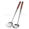 Cuchara para Freír de Acero Inoxidable 304, Espátula Especial de Cocina para Chef, Mango de Madera Extendido, Cuchara para Sopa de Mango Largo para el Hogar, Cuchara para Servir, Espátula