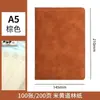Cuaderno Minimalista A5 con Logo, Alto Valor Estético, Diario Engrosado, Libro de Registro de Oficina y Estudio Kokuyo PU, Páginas Rayadas