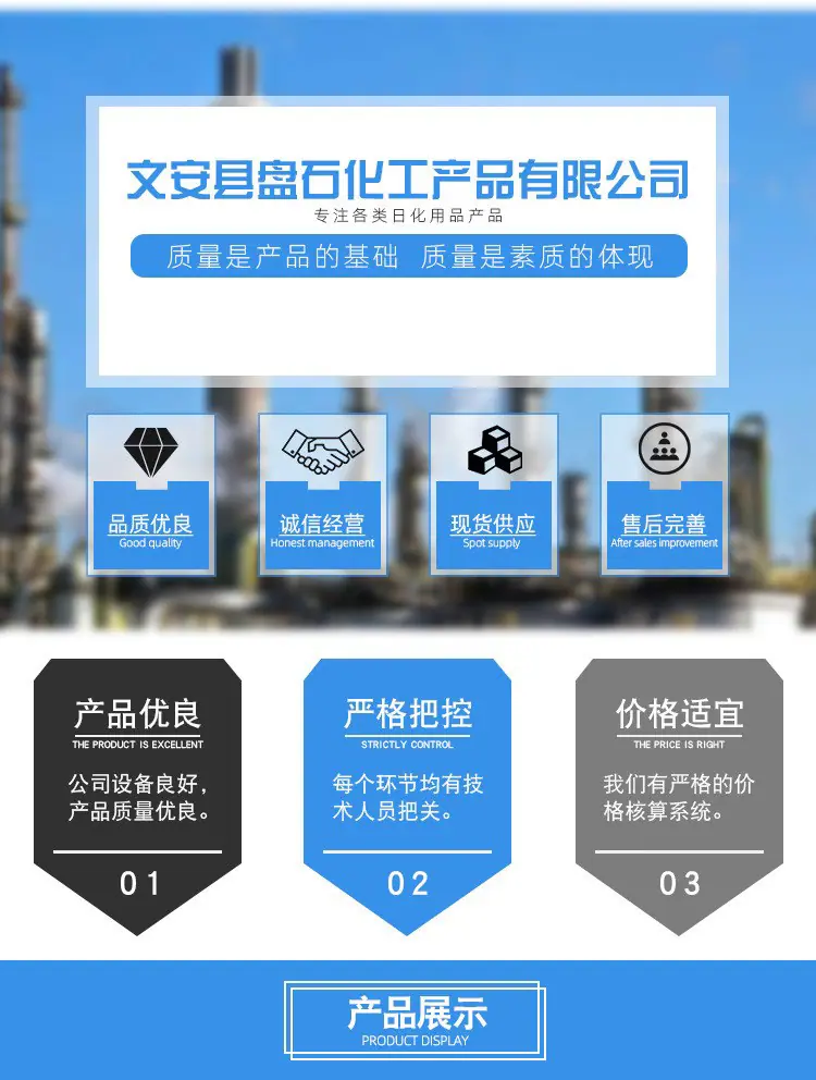 油污清洁剂,家用油烟机清洗剂,厨房去油剂,渍净除油剂