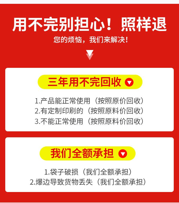 详情修改_10.jpg
