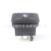 Adequado para 191959855 de interruptor de janela de golfe