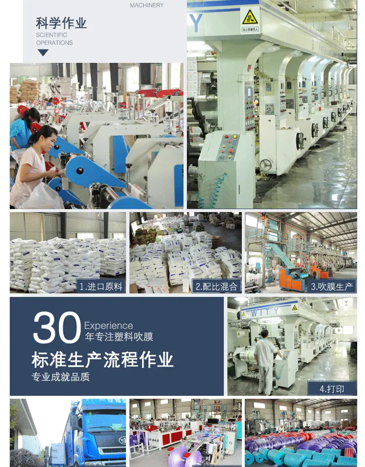 5卷一包自动收口垃圾袋_08