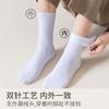 Calcetines de Algodón de Xinjiang para Hombre Otoño e Invierno de Punto Doble Absorbentes de Sudor y Desodorantes de Algodón Puro Color Blanco y Negro Liso de Media Caña de Algodón Puro