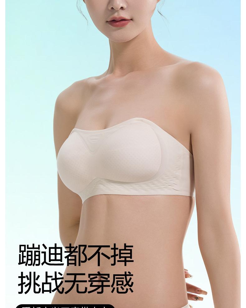 隐形肩带抹胸_02.jpg