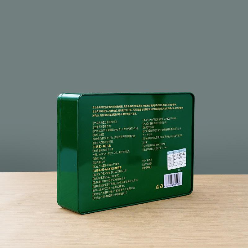 255x185x60mm (5).jpg