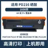 Adecuado para Cartucho de Tóner Pantum Pd216 P2207W P2208W M6207W M6208W M6205Nw Cartucho de Tóner