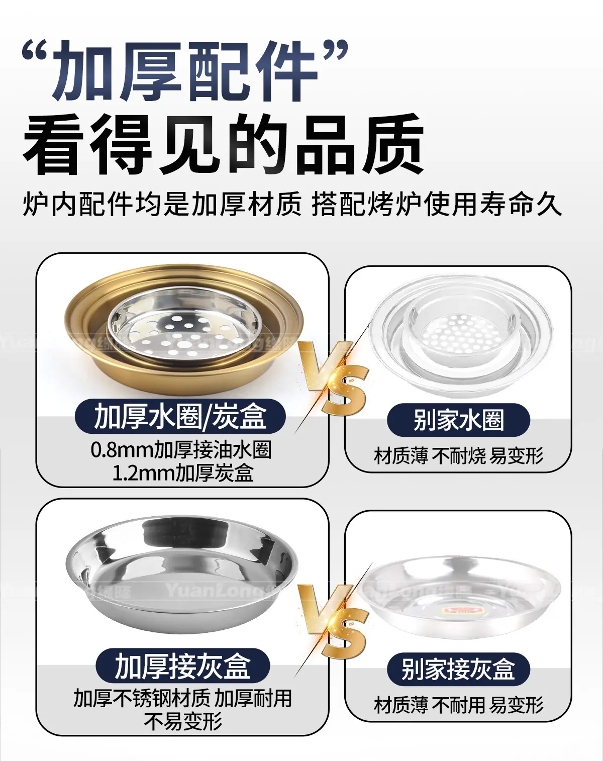 详情页_09.jpg