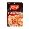 Base para Hot Pot, Pescado con Col encurtida, Pescado hervido, Paquete de condimentos para pescado con pimiento verde, Caldo de huesos, Condimento picante para Hot Pot, Venta al por mayor comercial