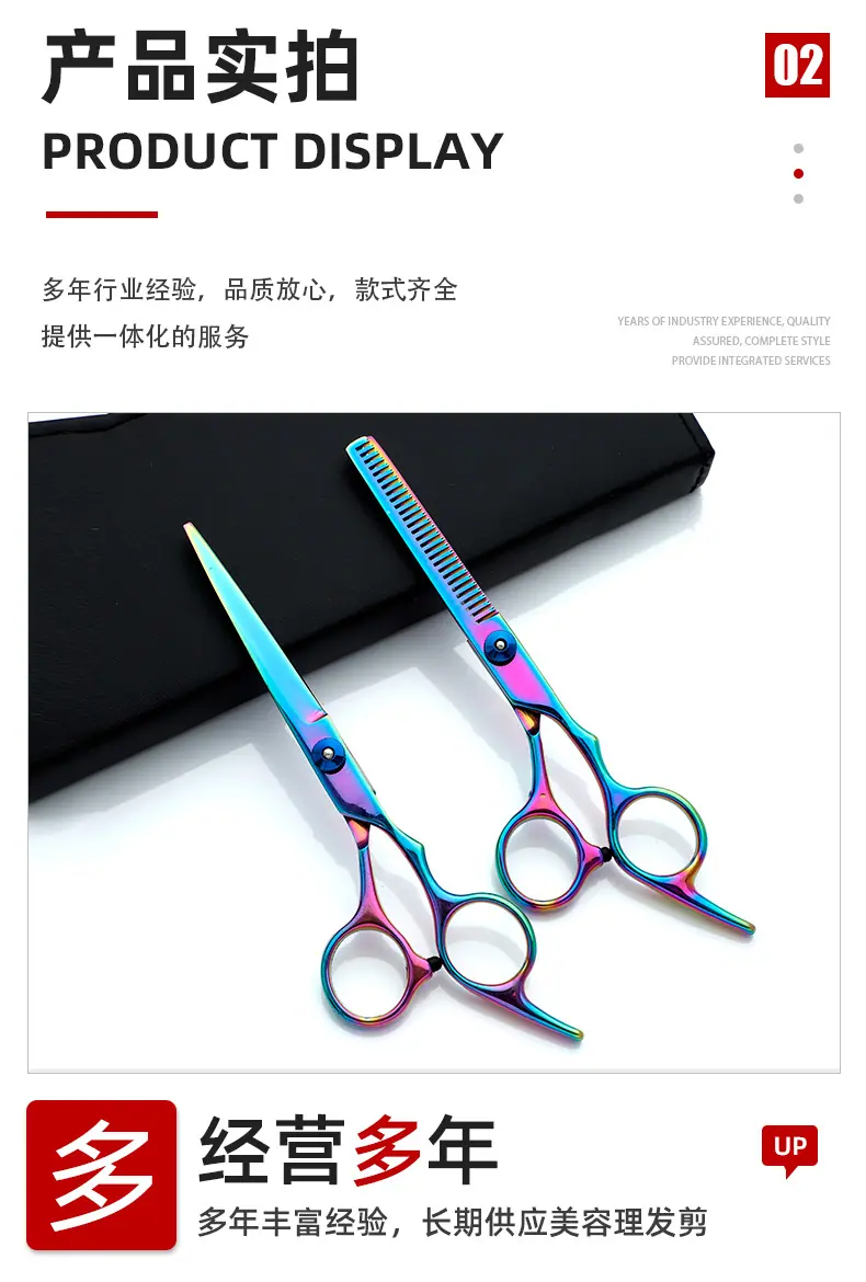 金心剪刀详情模板_06.jpg