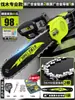 Motosserra XD Serra para Lenhador 220V Doméstica Pequena Portátil Elétrica de Encaixar Serra para Marcenaria Serra para Corte de Árvores Corrente Elétrica