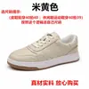 Zapatillas de caña baja de piel de vacuno de capa superior, adecuadas para todas las estaciones, zapatos versátiles para hombre, suela plana, antideslizantes, resistentes al desgaste, duraderos, color blanco