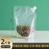 Bolsa sellada para almacenamiento de granos, bolsa de embalaje para almacenamiento de arroz de grado alimenticio, bolsa con boquilla de succión para granos a prueba de humedad e insectos para harina