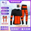 Nuevo Conjunto de Ropa Interior Térmica Inteligente de Invierno con 52 Zonas de Calentamiento, Ropa Cálida para el Hogar para Parejas