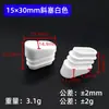 Cadeira Oval, Tampão Oval para Tubo em Forma de Oliva, Tampão Oval para Tubo Denier Forma de Pato Tubo Redondo, Vedação Tampão Oval para Tubo Preto e Branco Cinza