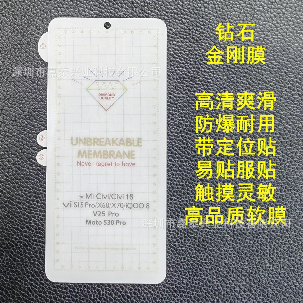 T VIVO X60_副本