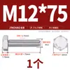 Tornillos de Acero Inoxidable 316L Dorado Súper A4-80 Rosca Completa Hexagonales Externos Pernos Hexagonales Externos M6M8M10M12M16M20