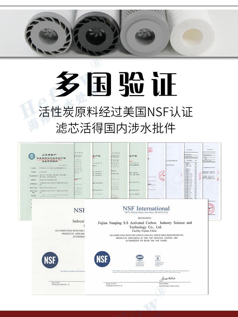 20寸平口-滤芯_03