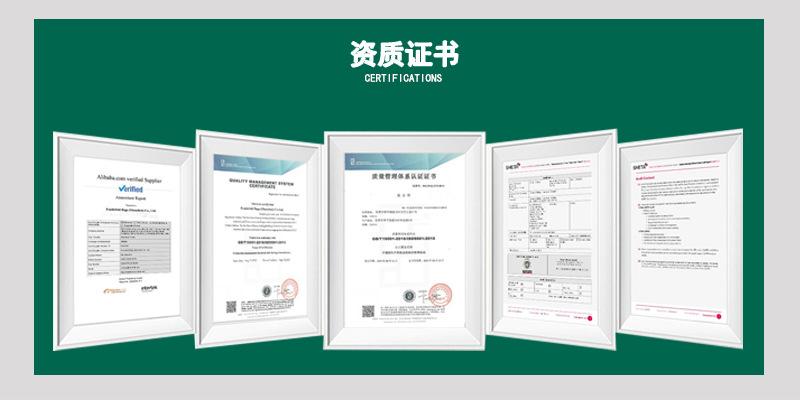 资质证书.jpg