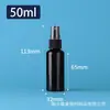 Botella de Spray Negra a Prueba de Luz de 30ml al por Mayor Botella Recargable de Alcohol Perfume Botella de Spray de Presión Botella de Plástico Botella de Spray Pequeña de PET