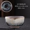 Jianyang Jianzhan Horno Cerámico Cambio de Esmalte Gotas de Aceite Mineral Crudo Neumático de Hierro Copa Maestra Taza de Té Kung Fu Taza para Degustación de Té Juego de Té Tazón de Té