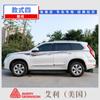 Adecuado para 15-20 pegatinas para coche Great Wall Haver H9, pegatinas creativas para la línea de cintura de la carrocería, pegatinas de flor de papel, pegatinas de color modificado