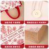 Bolsa de Lino de Año Nuevo, Bolsa Tote de Lino para Compras, Bolsa de Regalo de Boda Ecológica, Bolsa Tote, Bolsa de Lona de Yute