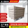 Cartón Corrugado Resistente de Siete Capas Espeso Endurecido Personalizado para Empacar Gabinetes y Equipos, Caja Grande de Logística, Resistente a la Humedad