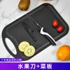 Cuchillo de Fruta Acero Inoxidable para el Hogar Cuchillo de Fruta Nuevo Portátil Set de Cuchillos Peladores Multifuncionales para Dormitorio Cuchillo de Chef