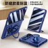 Funda para Teléfono con Soporte Giratorio Adecuada para Huawei Puraxmax Xmax Pulsera Anti-Caída Cobertura Completa Eje Central Funda Protectora Anti-Caída