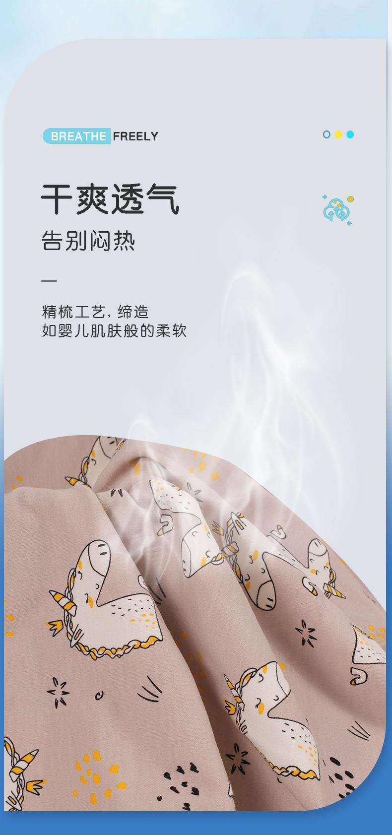 详情-上_05