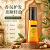 Marruecos perfume cuidado del cabello aceite esencial 70ml hidratante ligero suave no graso cuidado suave del cabello aceite esencial líquido