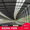 Barrera Acústica, Muro Insonorizado para Trenes de Alta Velocidad, Panel Acrílico Absorbente de Sonido para Autopistas y Puentes, Pantalla Insonorizada Microperforada, Dedicado para Trenes de Alta Velocidad