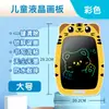 Pizarra de Dibujo Infantil de Dibujos Animados LCD Borrable para Escribir a Mano Pizarra de Graffiti para Bebés Juguete de Pizarra de Práctica de Escritura para Bebés