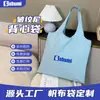 Bolsos Chaleco Personalizados, Bolsos de Lona Estilo Coreano Personalizados, Bolsos de Lona de Alta Gama Personalizados, Bolsos Personalizados con Impresión de Logo, Bolsos Personalizados con IP de Marca