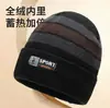 Chapéu de tricô quente estilo coreano novo para outono e inverno, chapéu de puxar com forro de fleece para atividades ao ar livre, chapéu de lã para jovens
