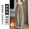 Calça de veludo cotelê cinza-púrpura para mulheres, novo estilo outono 2026, cintura alta, modelagem que afina a silhueta, calça pantalona solta com caimento fluido e design de perna larga, adequada para baixinhas