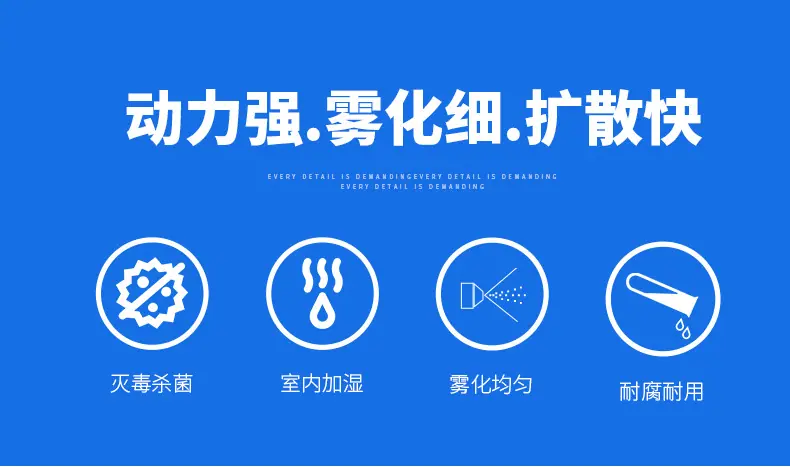 喷雾器_02