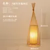Lámpara de Atmósfera LED para Sala de Estar Estilo Wabi-Sabi, Iluminación para Sala de Té con Arte de Bambú de Casa de Huéspedes Estilo Chino, Lámpara de Pie para Lectura junto a la Cama